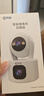 乔安（JOOAN）双摄1000万摄像头监控无线wifi网络高清夜视监控器360度无死角带夜视全景云台家用AI监控手机远程 实拍图
