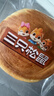 三只松鼠黄油纯牛奶面包1000g 蛋糕早餐食品零食办公室下午茶代餐端午 实拍图
