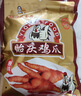贻庆食品泉州特产洪濑卤味凤爪鸡爪小吃熟食零食真空包300g 休闲零食 香辣味鸡爪 300g 实拍图