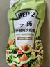 亨氏（Heinz）沙拉酱 小轻纯沙拉酱175g脂肪减半蔬菜水果沙拉寿司酱 实拍图
