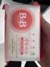 保宁（B&B）婴幼儿洗衣皂儿童肥皂尿布皂专用内衣裤肥皂200g*8【到手共8块】 实拍图