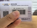 味多美【味多美】 礼品卡 蛋糕卡 面值100元实体卡 生日 送礼 礼物 味多美 100 实拍图