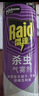 雷达（Raid）杀虫剂喷雾灭蚊喷雾600ml（无香型）杀虫剂家用室内灭蟑螂蚁苍蝇 实拍图