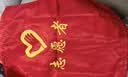品之德 志愿者马甲 广告衫工作服装定做义工红色背心超市工作服 志愿者红色 XL  实拍图
