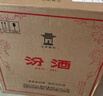 汾酒 玻汾口粮酒混合装 53度黄盖*2+42度红盖*2+48度乳玻*2 非原箱 实拍图