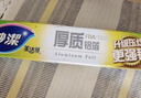 妙洁厚致铝箔30cm*45米  烘培烧烤烤箱空气炸锅烤盘锡纸 实拍图
