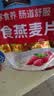 桂格（QUAKER）即食燕麦片1000克袋装 营养早餐 膳食纤维 零添加白砂糖 实拍图