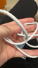 Apple/苹果 60W type-c充电线-1米 usb-c手机数据线 原装旗舰店苹果iphone17/16promax/ipad快充线 实拍图