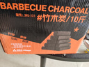 尚烤佳（Suncojia）烧烤炭无烟木炭竹炭长条空心机制烧烤木碳取暖火锅围炉煮茶碳10斤 实拍图