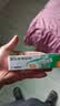 【原研】百多邦 莫匹罗星软膏2%*15g  脓疱病疖肿毛囊炎湿疹 中美史克 实拍图