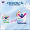 薇尔亲肌纯棉抑菌夜用320mm*8片卫生巾京东自营姨妈巾 实拍图