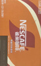 雀巢（Nestle）即饮咖啡 丝滑拿铁摩卡口味 咖啡饮料 268ml*15瓶 实拍图