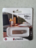 金士顿（Kingston）256GB USB3.2 Gen 1 U盘 DTSE9G3 金属U盘 读速220MB/s 写速100MB/s 学习办公投标电脑车载优盘 实拍图