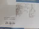 范成大诗选 中国古典文学读本丛书典藏 南宋四大家 人民文学出版社 实拍图