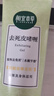 相宜本草去死皮啫喱100g大规格 去角质不紧绷洁面清洁身体适用母亲节 实拍图