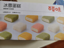 百草味冰雪蛋糕540g早餐零食面包糕点点心休闲零食解馋年货节企业团购 实拍图