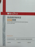 薇诺娜第二代特护面膜18片套装退红修护舒缓补水保湿520礼物 实拍图