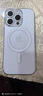 图拉斯【相机按键全包丨散热磁吸】 适用iphone16promax手机壳苹果16pro透明镜头全包超薄防摔高级感男女 iPhone 16 Pro 【冰环磁吸】相机按键全包+久用不黄+超强防爆 实拍图