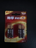 南孚7号电池4粒 七号碱性 聚能环5代 适用遥控器/体脂秤/血压计/计算器/耳温枪/血糖仪等（单件包邮） 实拍图