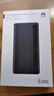 华为【3C认证】原装超级快充移动电源10000mAh（Max 22.5W SE）13重安全防护可上飞机黑色户外储能电源 实拍图
