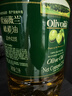 欧丽薇兰Olivoila【保真橄榄油】食用油 纯正橄榄油2.5L 实拍图