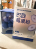 万益蓝WonderLab 小蓝瓶益生菌40瓶升级4.0 肠道肠胃益生菌 成人调理 实拍图