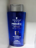施华蔻（Schwarzkopf）男士火山岩净洁洗发露200ml 洗头膏洗发水 深层清洁 实拍图