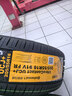 德国马牌（Continental）汽车轮胎205/55R16 91V FR UCJ+ 适配丰田卡罗拉/朗逸/速腾/宝来 实拍图