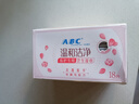 ABC私护清洁湿巾私处卫生湿巾18片/盒(KMS免洗配方 抑菌养护) 实拍图