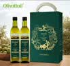 OLIVOTTOIL欧莉佰丽特级初榨橄榄油750ml*2礼盒 进口原油过节礼品 实拍图