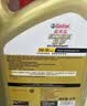 嘉实多（Castrol）极护智E版单次小保养卡 0W-20 C5 6L 含机油+机滤+工时 汽车保养 实拍图