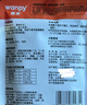 顽皮（Wanpy）猫零食金枪鱼鲜封包800g(80g*10包)猫湿粮成幼猫咪零食 实拍图