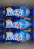 脉动芒果口味600ML*15瓶低糖维生素C电解质水运动功能饮料整箱装 实拍图