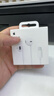 Apple/苹果 EarPods 闪电/Lightning有线耳机 苹果耳机有线耳机原装耳机 适用闪电接口的手机平板 实拍图