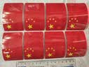【拍2单更实惠】五星红旗车贴车尾贴电动车贴立体汽车反光贴 反光国旗贴8张（5x8cm) 实拍图