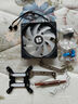 利民（thermalright）Assassin X 120 Refined SE ARGB 风冷散热器 AGHP逆重力4热管 附带硅脂 AX120 R SE ARGB 实拍图