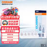 欧司朗（OSRAM）转向灯/后雾灯/刹车灯 高低脚 【P21/5W】双丝  10支装 实拍图