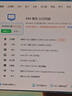 德力西电气空开断路器空气开关漏电保护器DZ47sLE 2P 32A 实拍图