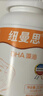 纽曼思（原名纽曼斯）Nemans 新西兰进口海藻油DHA90粒装 儿童可食用 实拍图