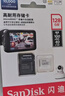 闪迪（SanDisk）128GB TF（MicroSD）4K内存卡 行车记录仪 监控摄像头专用 循环录制10,000小时 高耐用存储卡 实拍图