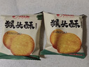 比比赞（BIBIZAN）猴头酥饼干1000g整箱早餐休闲零食品代餐饱腹酥散装小吃 实拍图
