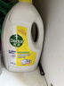 滴露（Dettol）衣物消毒液除菌柠檬3L 99.9%杀菌除螨内衣儿童衣服消毒水配洗衣液 实拍图