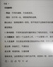 大上科技（DASUNG）13K彩色墨水屏显示器 13.3英寸超高清 37Hz超高刷 电子书阅读器 便携电脑显示器 护眼电纸书阅读 新品 13KF 黑白屏 前光无触屏 实拍图