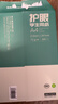 得力（deli）本色护眼A4打印纸 75g500张一包 单包复印纸 学生作业草稿纸 双面低白ZF6001【护眼本色】 实拍图