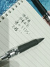得力（deli）S01中性笔签字笔 0.5mm子弹头经典办公用品按动笔学生刷题笔水笔 黑色 12支/盒 实拍图