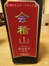 会稽山 纯正五年 半干型 绍兴黄酒 500ml 单瓶装 花雕  实拍图