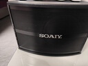 索爱（soaiy）套装 8英寸家庭影院KTV音响套装家用商用会议设备卡拉ok专业功放机低音炮蓝牙音箱 实拍图