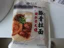 良工坊猪软骨叉烧豚骨拉面日式面条懒人非油炸早餐sam同款 【超值新享】猪软骨叉烧豚骨拉面1.302kg【6包】 实拍图