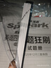 星火英语四级真题试卷备考2026年6月四级英语真题通关cet4级英语真题大学英语四级考试真题四级词汇书英语听力翻译四级英语备考资料英语四六级考试必备资料 四级英语真题狂刷试卷【考前冲刺-真题+解析+视 实拍图
