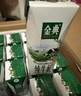 伊利【新鲜日期】金典双限定娟姗纯牛奶锡林郭勒牧场250ml*12 3-4月 实拍图